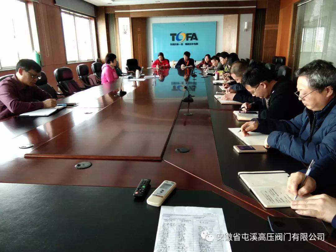 安徽省屯溪高壓閥門(mén)有限公司順利通過(guò)ISO9001年度監(jiān)督審核