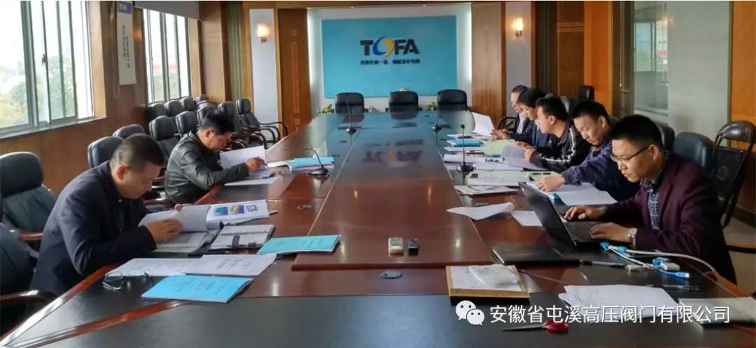 安徽省屯溪高壓閥門有限公司開展物流運(yùn)輸年度框架招標(biāo)工作