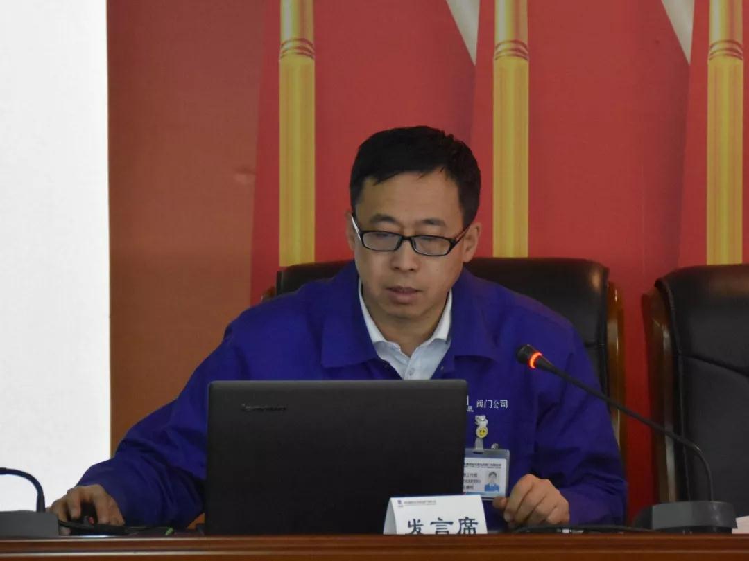 党群工作部部长王健刚组织学习公司混合所有制改革相关文件和员工持股方案