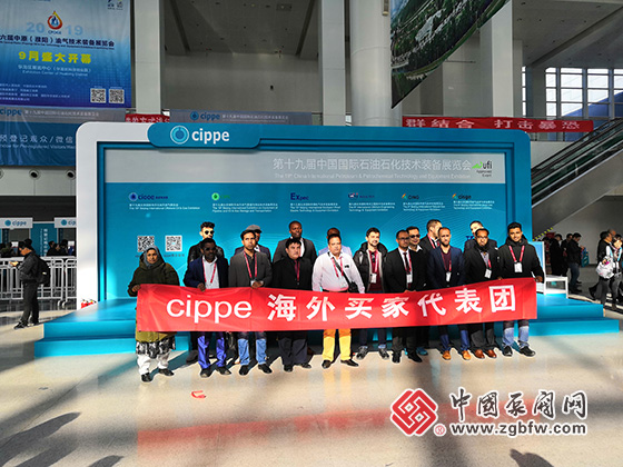 第十九届中国国际石油石化技术装备展览会在京开幕 第十九届中国国际石油石化技术装备展览会在京开幕