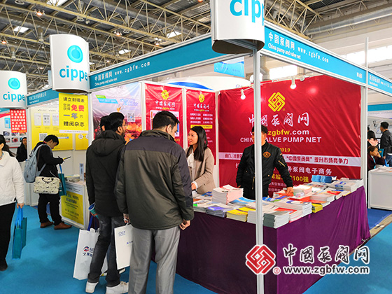 中国泵阀网应邀参加第十九届中国国际石油石化技术装备展览会 中国泵阀网应邀参加第十九届中国国际石油石化技术装备展览会