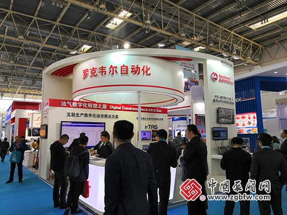 罗克韦尔自动化参加cippe2019第十九届中国国际石油石化技术装备展览会 罗克韦尔自动化参加cippe2019第十九届中国国际石油石化技术装备展览会