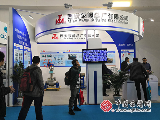 西安泵阀总厂参加cippe第十九届中国国际石油石化技术装备展览会 西安泵阀总厂参加cippe第十九届中国国际石油石化技术装备展览会