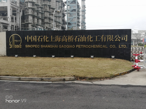 歐森泵業大口徑長軸泵應用上海市政工程正式交付安裝使用