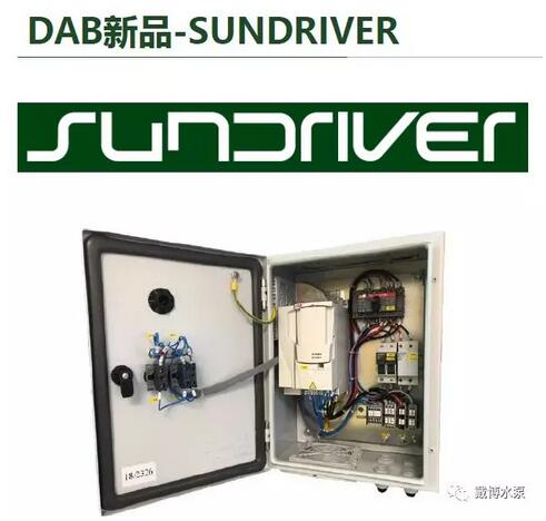 綠入萬家 邕江桂暖-戴博水泵廣西客戶會(huì)