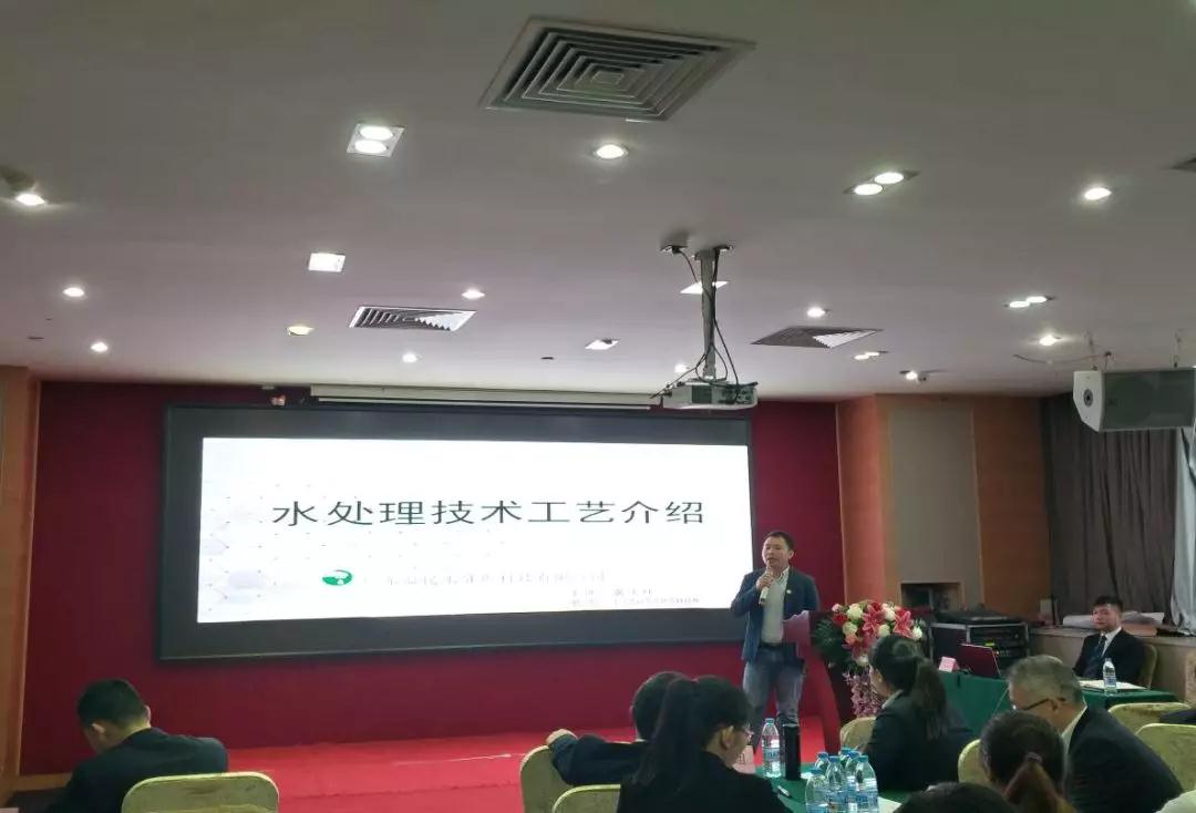 益民水處理黃總講解《水處理工藝》技術(shù)
