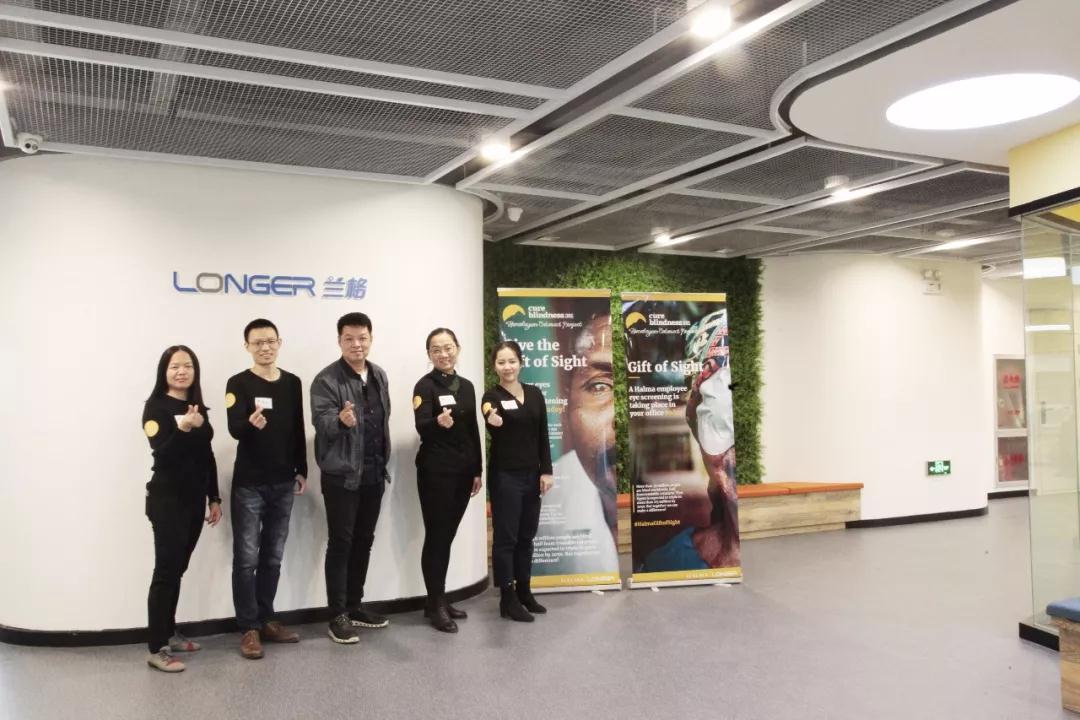 兰格公司视力筛查活动开启 兰格公司视力筛查活动开启