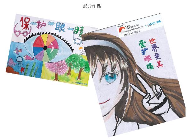 兰格精密泵 |“Gift of Sight 光明的礼物”—兰格公司眼健康筛查公益活动圆满完成 兰格精密泵 |“Gift of Sight 光明的礼物”—兰格公司眼健康筛查公益活动圆满完成
