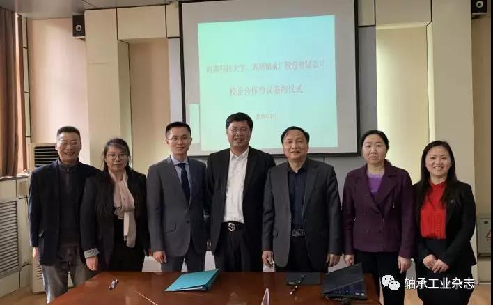 河南科技大学、苏轴举行校企合作协议签约仪式 河南科技大学、苏轴举行校企合作协议签约仪式