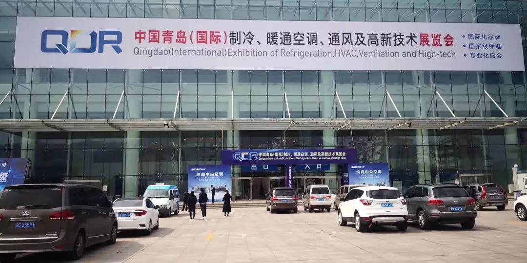 南方泵業亮相中國青島暖通展 南方泵業亮相中國青島暖通展