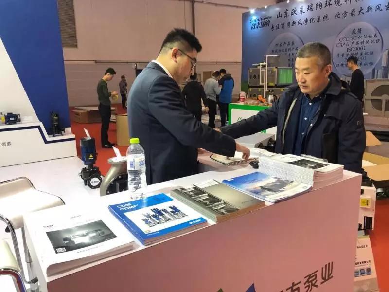南方泵業亮相中國青島暖通展 南方泵業亮相中國青島暖通展