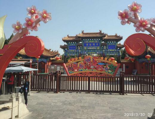 轴研科技总部职工春游开封 轴研科技总部职工春游开封