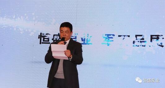 恒盛泵业董事长王旭荣登2019年2月“沧州好人”榜 恒盛泵业董事长王旭荣登2019年2月“沧州好人”榜