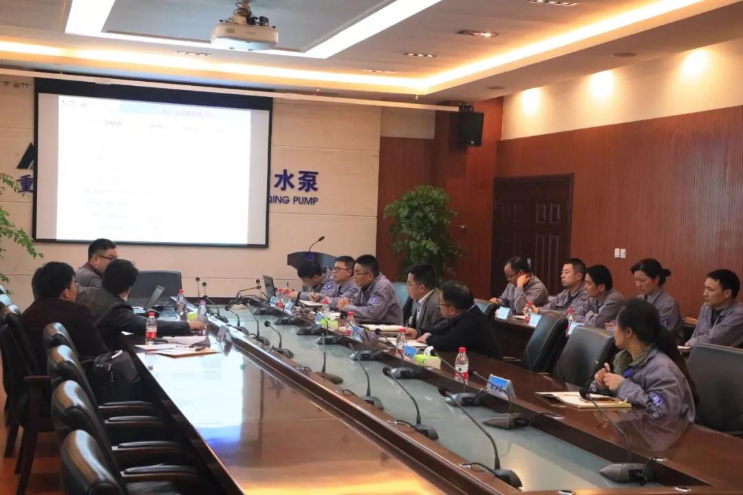 重庆水泵厂有限责任公司组织召开K3项目工作协调会 重庆水泵厂有限责任公司组织召开K3项目工作协调会