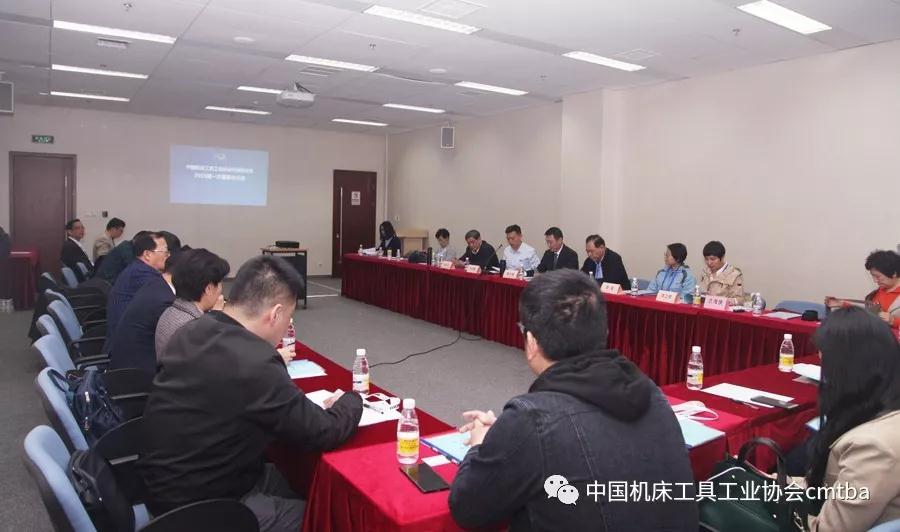 中国机床工具工业协会经销商分会2019年第一次理事会召开 中国机床工具工业协会经销商分会2019年第一次理事会召开