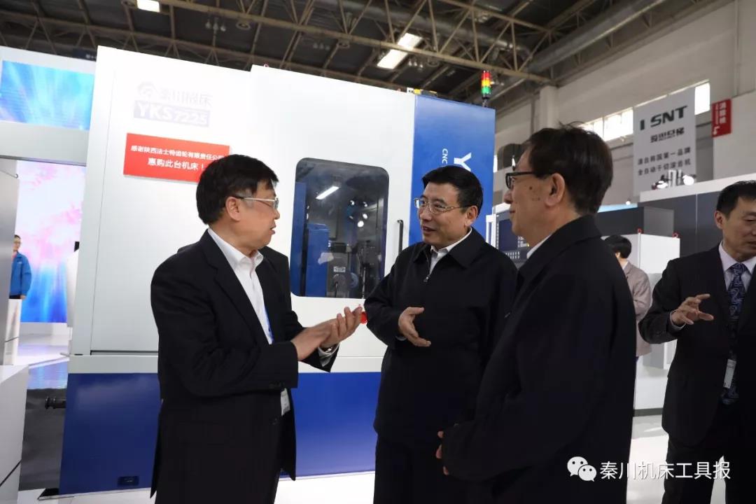 CIMT2019隆重开幕,秦川机床展品惊艳亮相! CIMT2019隆重开幕,秦川机床展品惊艳亮相!