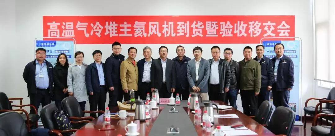 全球首台四代核电“心脏”装备在哈电集团诞生 全球首台四代核电“心脏”装备在哈电集团诞生