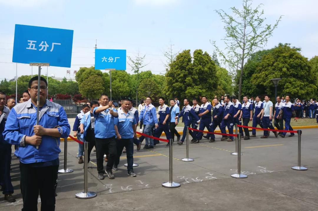 上海凯泉泵业第五届运动会开幕啦！