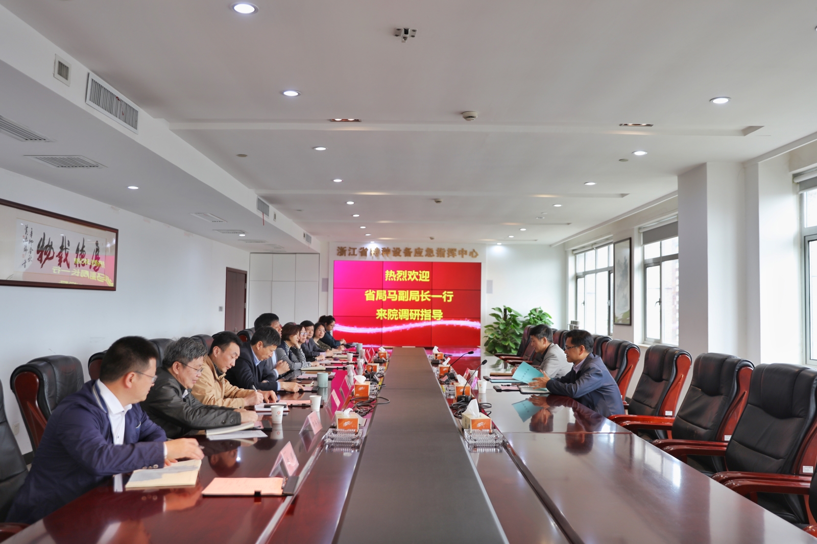 省市场监管局副局长马剑平一行到浙江省特检院调研