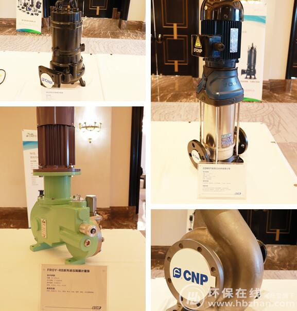 图为南方泵业一系列产品矩阵：CDM、计量泵、WQ排污泵及NISF不锈钢端吸泵