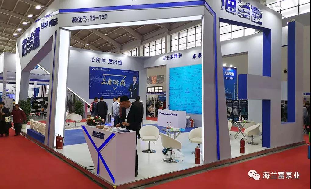 心所向 质以恒 海兰富惊艳亮相第22届东北泵阀沈阳展览会 心所向 质以恒 海兰富惊艳亮相第22届东北泵阀沈阳展览会