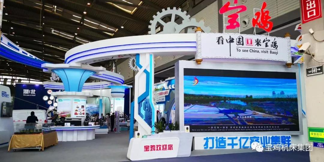 相约丝博会:陕西省副省长魏增军等多位省市领导莅临宝鸡机床展位视察指导 相约丝博会:陕西省副省长魏增军等多位省市领导莅临宝鸡机床展位视察指导