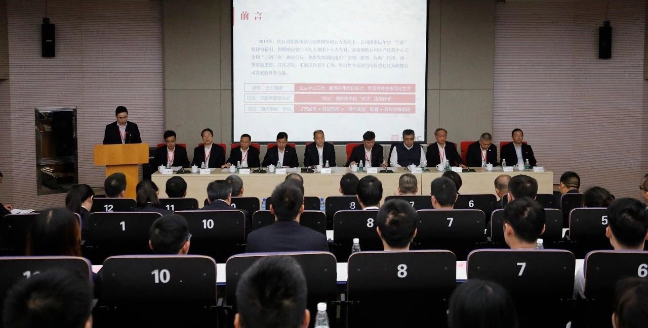 新时代电机青年,坚定初心不动摇,敢为人先勇担当! 新时代电机青年,坚定初心不动摇,敢为人先勇担当!