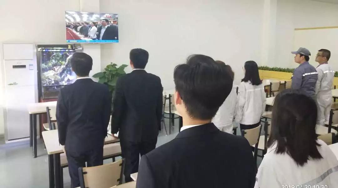 电机青年集体观看纪念五四运动100周年大会 电机青年集体观看纪念五四运动100周年大会