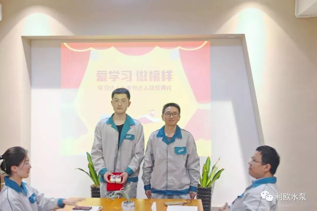 利欧水泵:书韵留香,你我共赏 利欧水泵:书韵留香,你我共赏