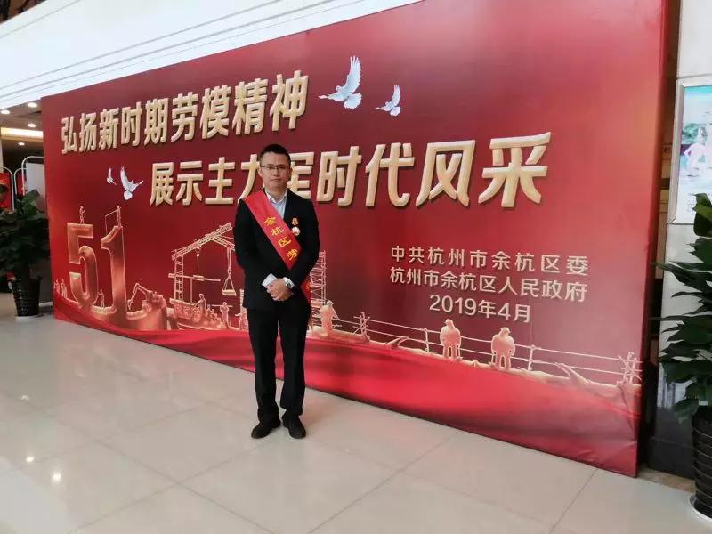 南方泵业:员工鲍建德荣获余杭区区劳模的荣誉称号 南方泵业:员工鲍建德荣获余杭区区劳模的荣誉称号