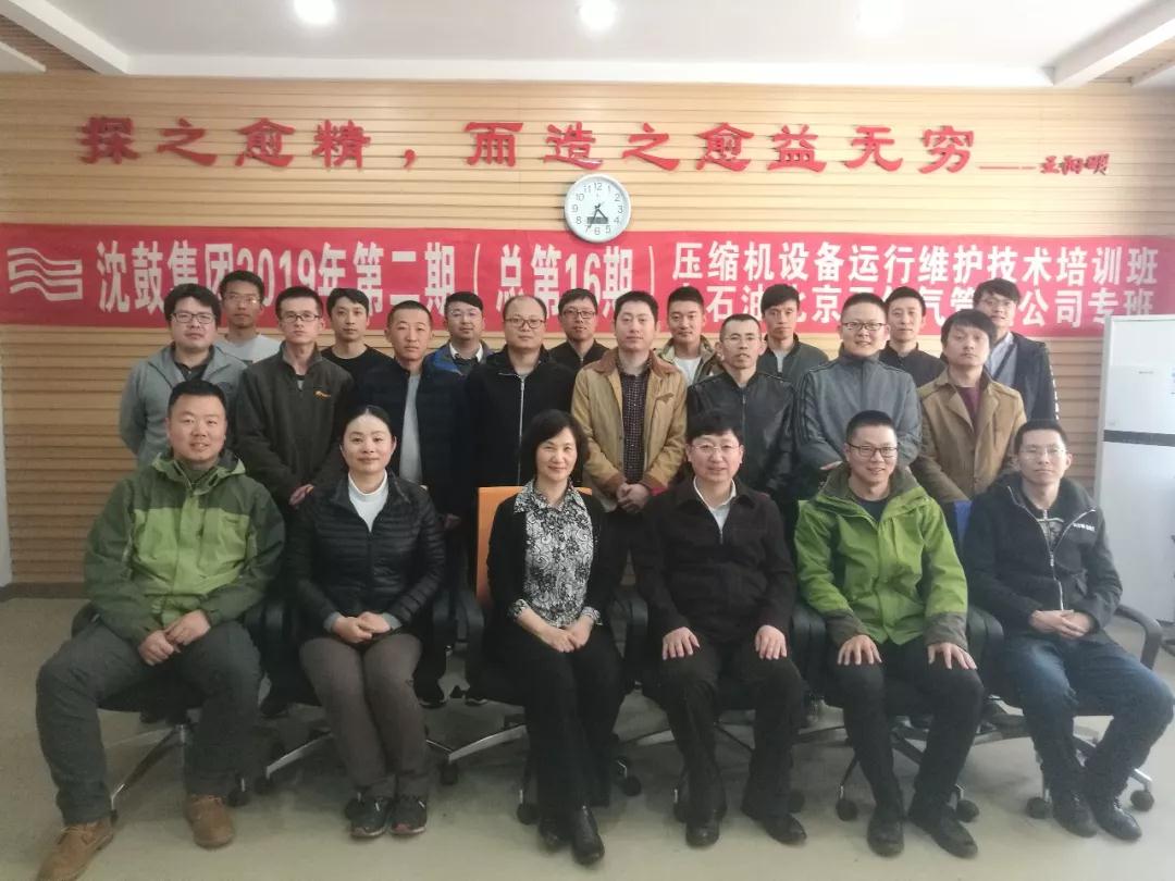 全体学员合影 全体学员合影