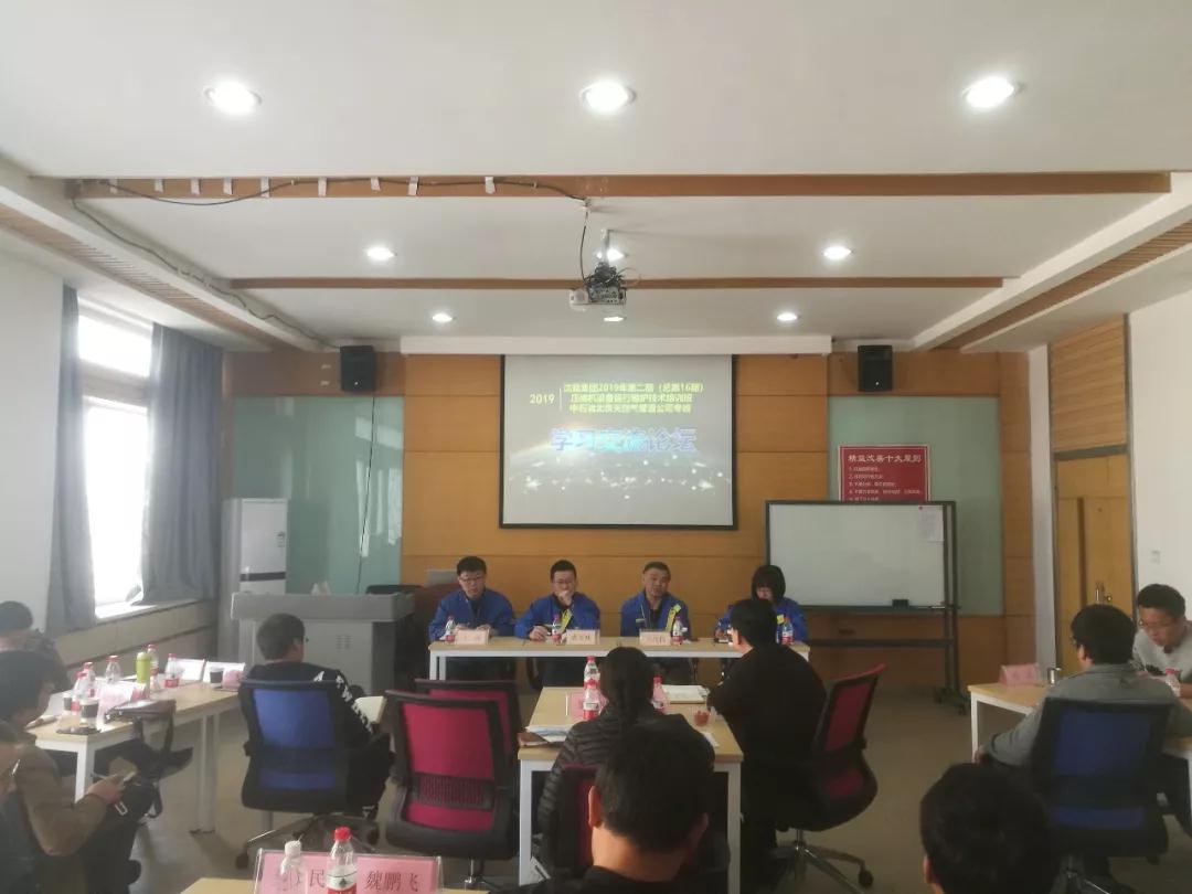 典型问题交流论坛 典型问题交流论坛