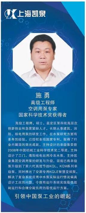 凯泉暖通用泵交流会走进广西啦! 凯泉暖通用泵交流会走进广西啦!