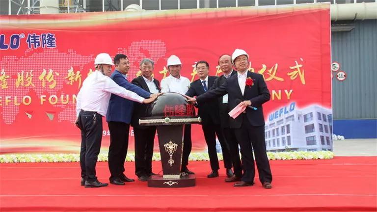 新铸造线投产启动仪式 新铸造线投产启动仪式