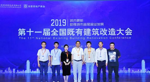 泉牌阀门受邀出席第十一届全国既有建筑改造大会 泉牌阀门受邀出席第十一届全国既有建筑改造大会