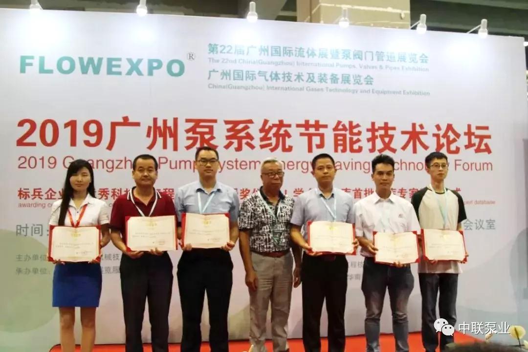 徐宏佳为优秀工程技术人员颁发荣誉证书(左一:中联泵业销售总监龙乐落) 徐宏佳为优秀工程技术人员颁发荣誉证书(左一:中联泵业销售总监龙乐落)