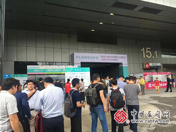 第22届广州国际流体展暨泵阀门管道展览会 第22届广州国际流体展暨泵阀门管道展览会