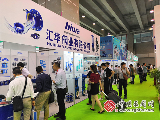 汇华阀门参加第22届广州国际流体展暨泵阀门管道展览会 汇华阀门参加第22届广州国际流体展暨泵阀门管道展览会