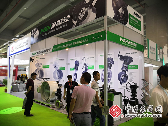 耐森阀门参加第22届广州国际流体展暨泵阀门管道展览会 耐森阀门参加第22届广州国际流体展暨泵阀门管道展览会