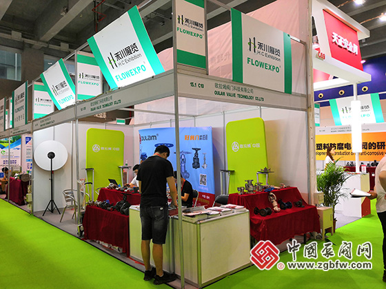 欧拉姆阀门参加第22届广州国际流体展暨泵阀门管道展览会 欧拉姆阀门参加第22届广州国际流体展暨泵阀门管道展览会