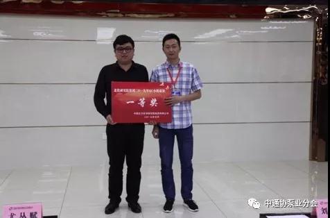 五二五泵業QC小組成果獲兵器集團一等獎