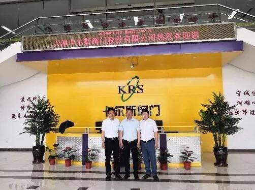 中通協(xié)閥門分會赴天津開展企業(yè)調(diào)研活動