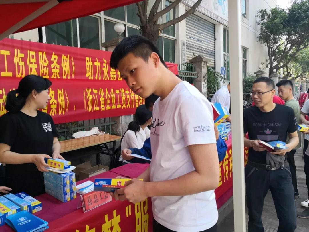 縣總工會(huì)和人社局在宣達(dá)集團(tuán)開展助力永嘉縣“兩個(gè)健康”先行區(qū)建設(shè)法律宣傳活動(dòng)