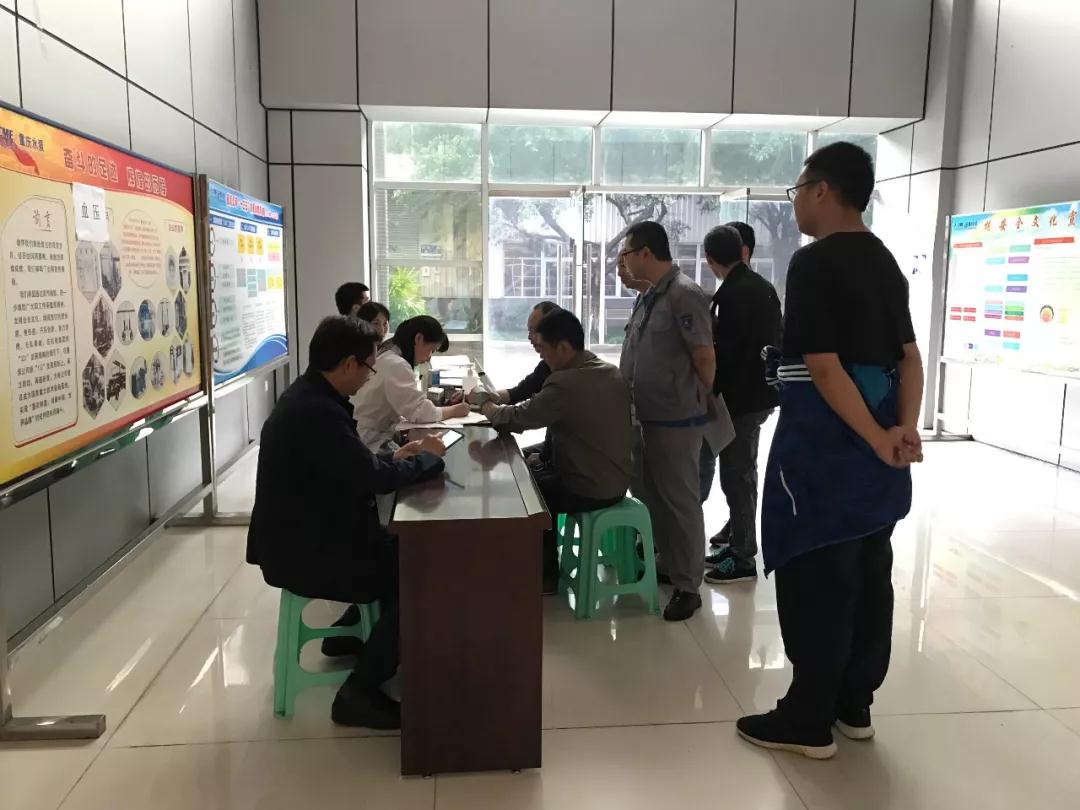 重慶水泵：組織職工進行健康體檢