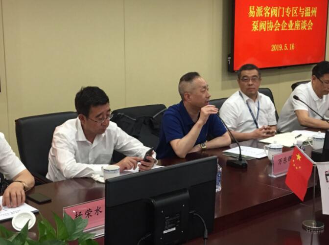全國電子商會秘書長萬東輝發言
