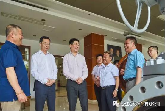 市委副书记陈浩一行莅临浙江石化阀门有限公司走访慰问科技工作者 市委副书记陈浩一行莅临浙江石化阀门有限公司走访慰问科技工作者