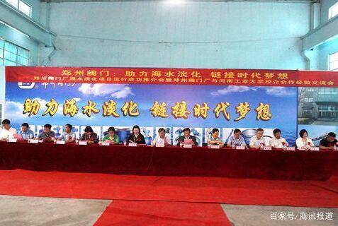 活动现场 活动现场
