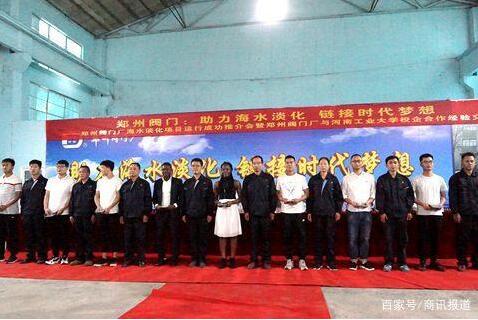 大学生和技工师傅结对拜师 大学生和技工师傅结对拜师