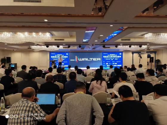 瓦尔特参加2019高效加工技术研讨峰会-南京站 瓦尔特参加2019高效加工技术研讨峰会-南京站