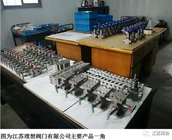 江蘇閥協(xié)走訪調(diào)研鹽城地區(qū)21家閥門和閥門配套會員企業(yè)